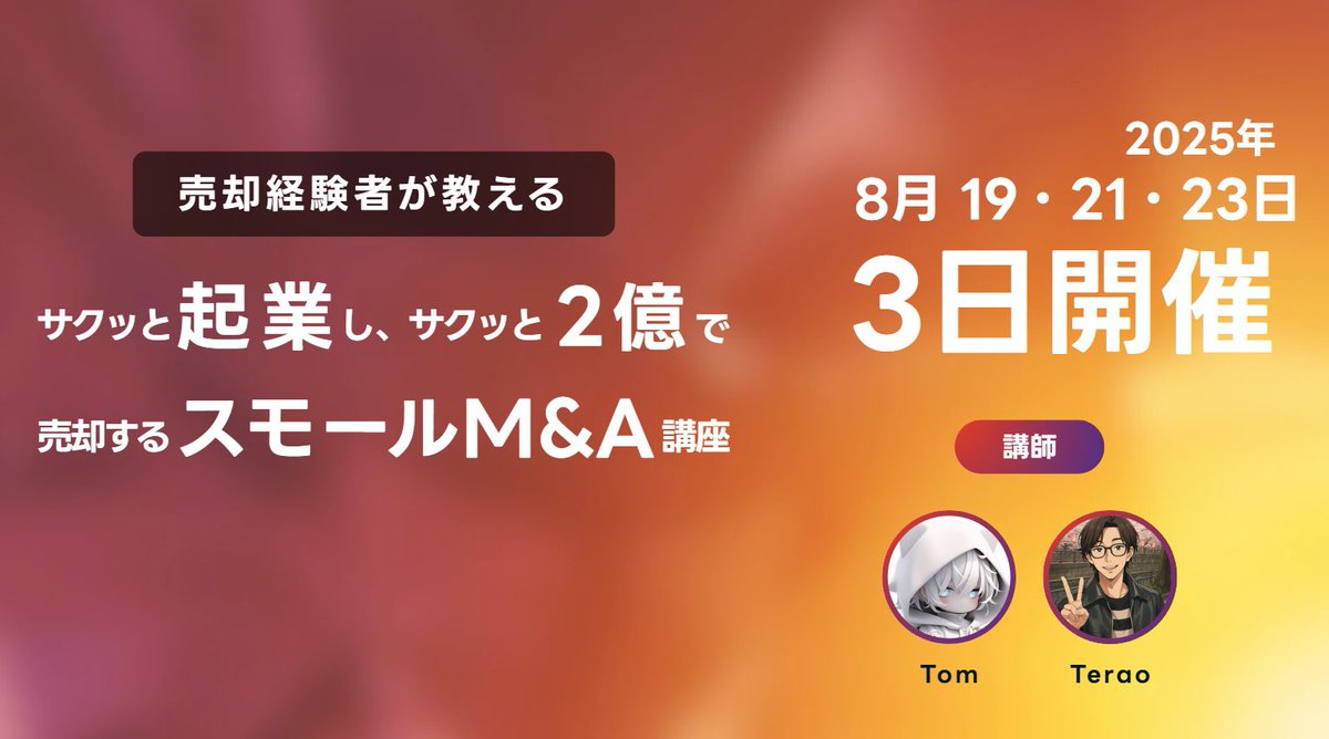 Tom | ドバイで生成AIやってる人 tweet media