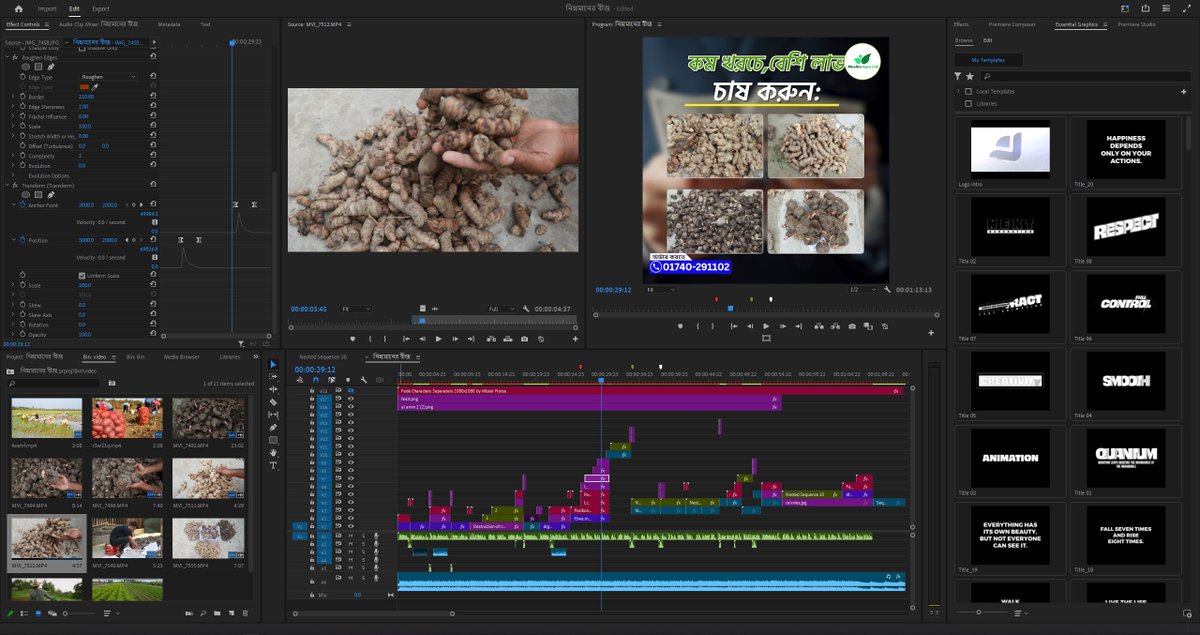 JahidHasanbd855's tweet image. আরও একটি কাজ সফলভাবে শেষ করতে পেরেছি!  Bringing visions to life – one creative frame at a time.আমাদের দক্ষতা একসাথে গড়ে তুলি মানসম্মত কনটেন্ট। 📲 বিস্তারিত জানতে হোয়াটসঅ্যাপে যোগাযোগ করুন: 01771-010024 #CreativeEdit #SmartEditing #VisualContent