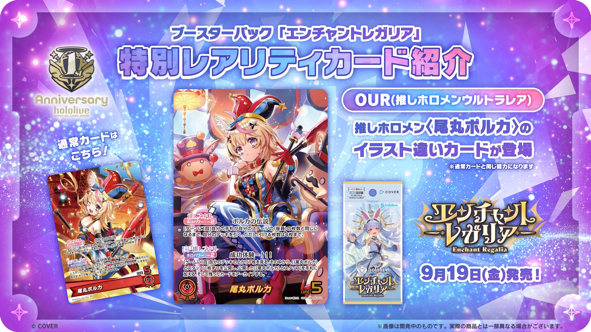 hololive OFFICIAL CARD GAME【公式】 on X: 