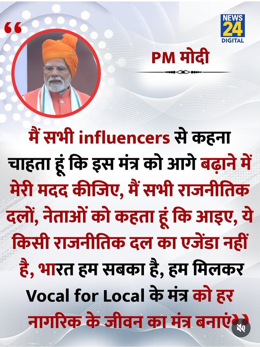 jeetandratiwari's tweet photo. 👉 “जब भारत को #CreativeMediaPowerhouse बनाना इतना ज़रूरी है,
तो य��� होगा – चाहे हालात कितने भी चुनौतीपूर्ण क्यों न हों।”
— Jeetandra Tiwari
Founder &amp; Creative Strategist, Tarkastrax Digital

#creativemediawavesconnect2047
#creativebharataward
#rajneetiktarkas #tarkastraxstartup https://t.co/XhQ737tqdw