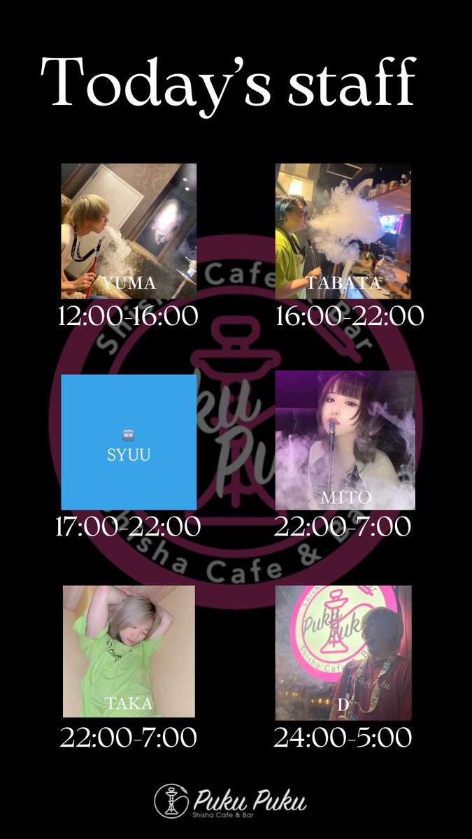 オープン！！
最近自炊サボってるマンがオープンしてます😇
簡単で美味しい自炊とか無いですか？？
皆様のオススメ是非教えてください😞

#シーシャ #難波シーシャ #心斎橋シーシャ #ミナミシーシャ #シーシャ喫茶店 #シーシャバー #ぷくぷく #pukupuku #shisha #cafe