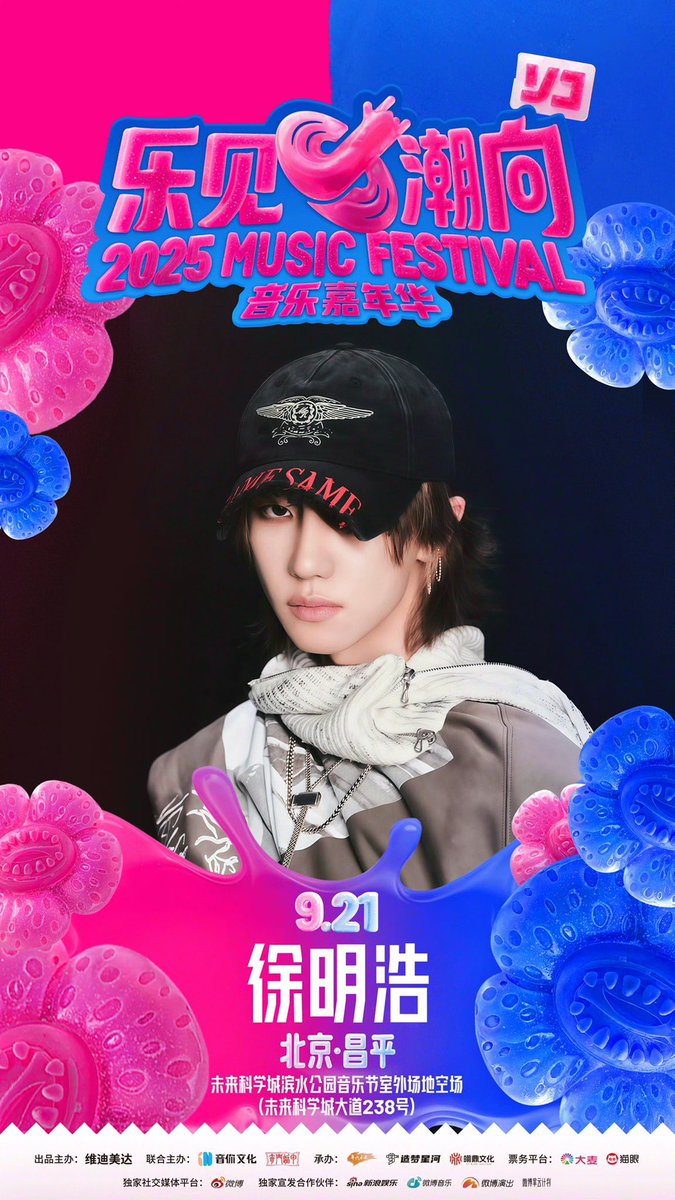 MINGHAO HEADLINING THE FESTIVAL OH MY GOD HES THE LAST PERFORMER DAMN IM SO EXCITED FOR MINGHAO AAAAAAAAA 

THE8 Skyfalls Debut Wave
#THE8_MusicFestival_DebutStage
#XUMINGHAOxLejianChaoxiang
#minghao