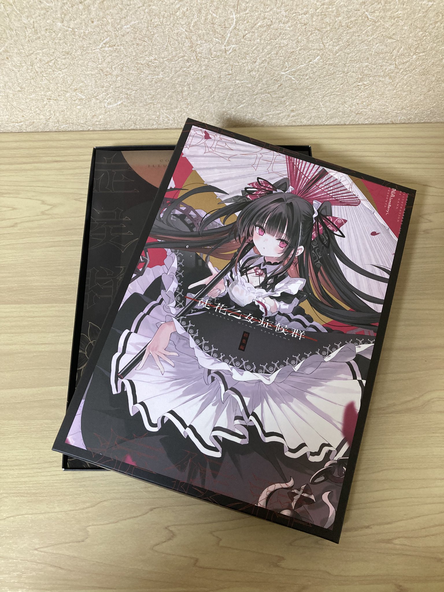 乙莉Otsuri💰 on X: 