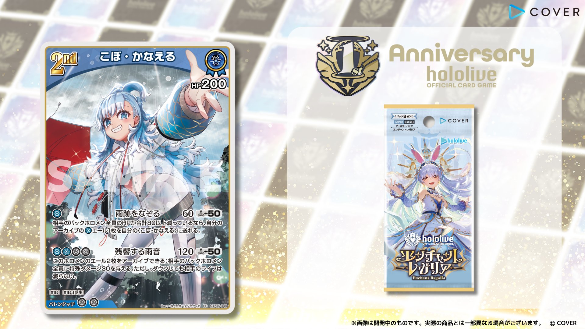 に*こ様 ホロカ　ホロライブカードゲーム　まとめ売り hololive OFFICIAL CARD GAME【公式】 on X: 