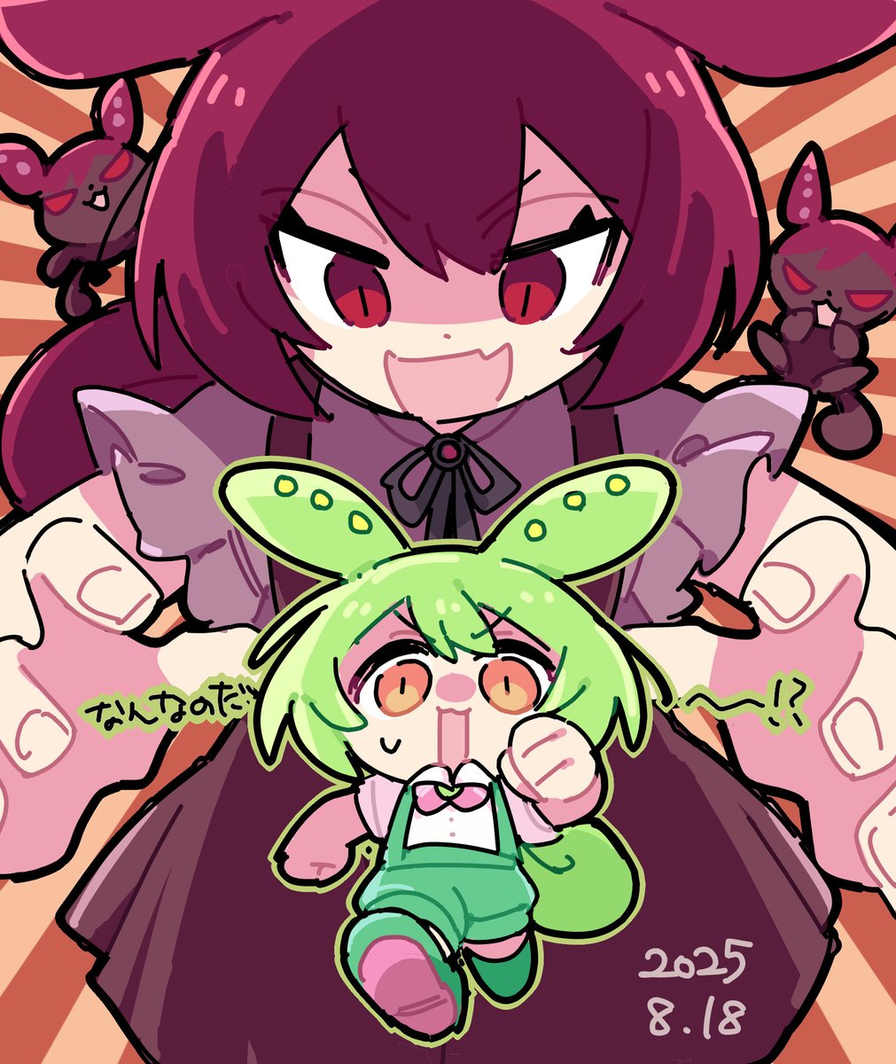 あんこもん！？　
#イラスト　#ずんだもん