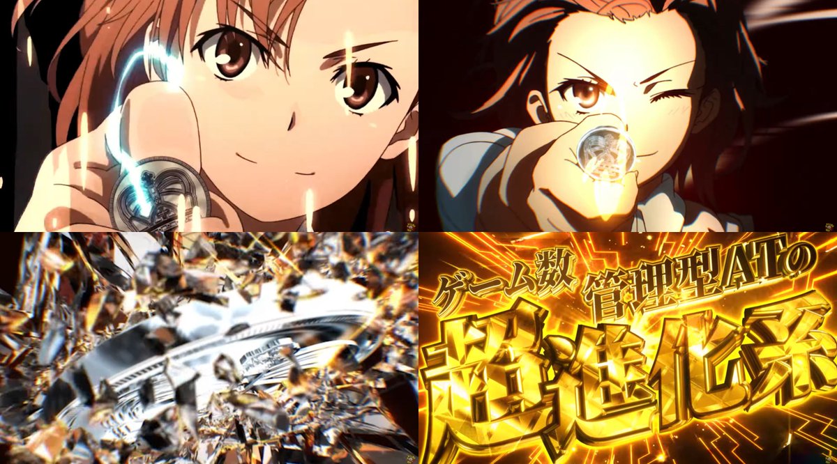 パチンコ・パチスロ.com on X