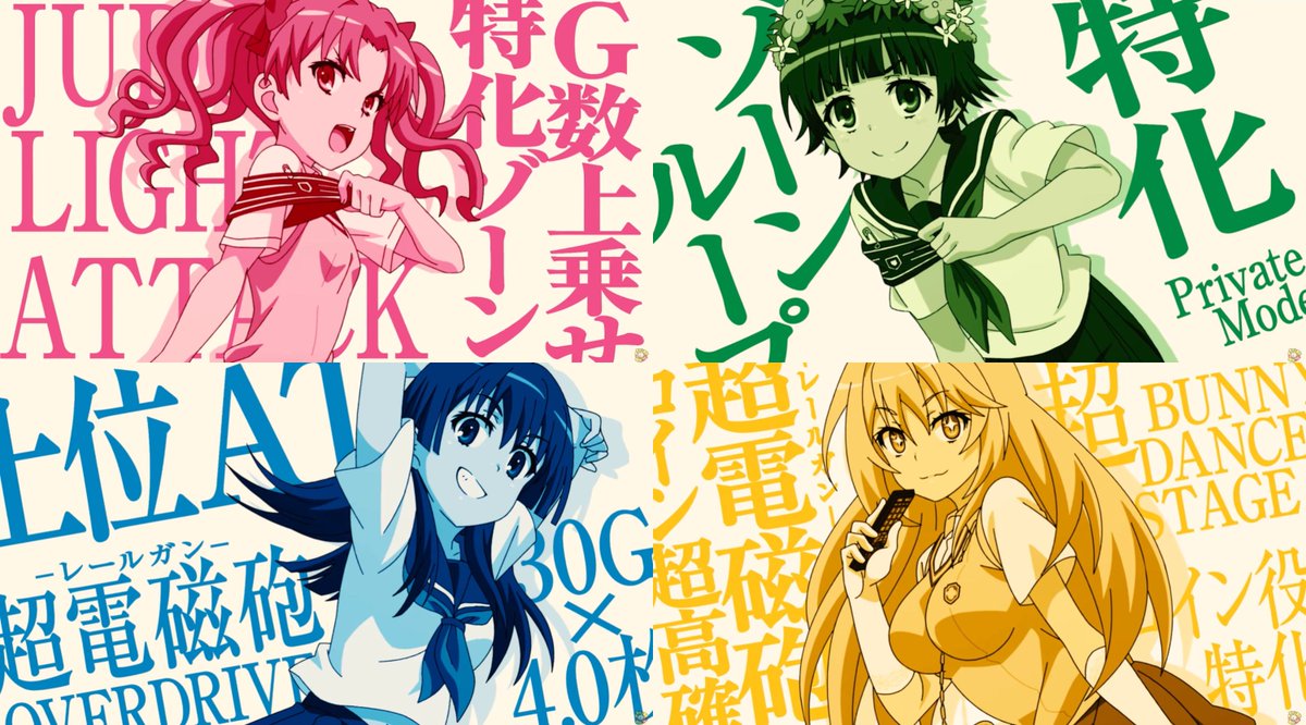 パチンコ・パチスロ.com on X