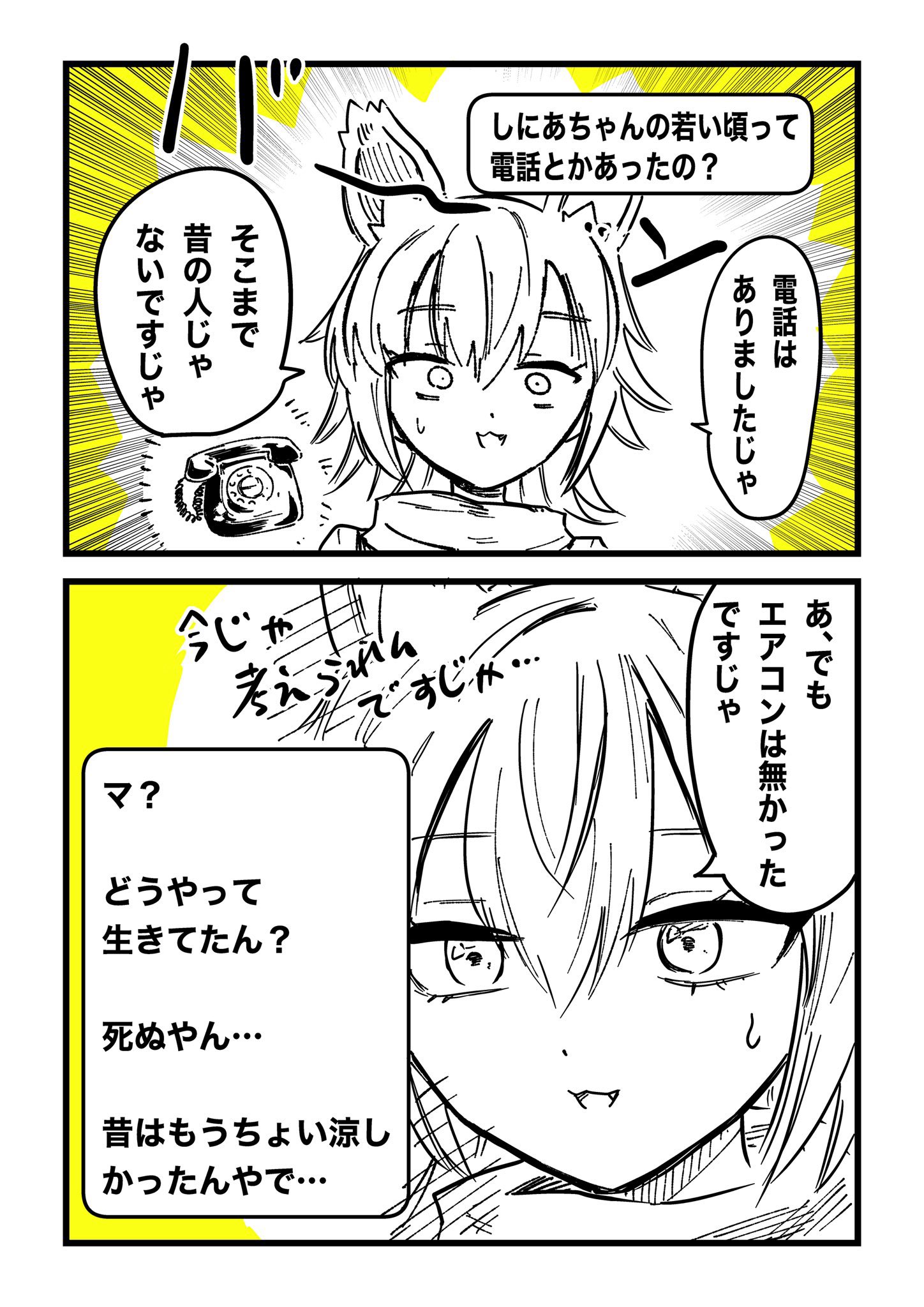 RINSUKAM様　 白ひげ 【若い頃】 RINSUKAM様 白ひげ 【若い頃】 白ひげ海賊団の30年前がイケメン