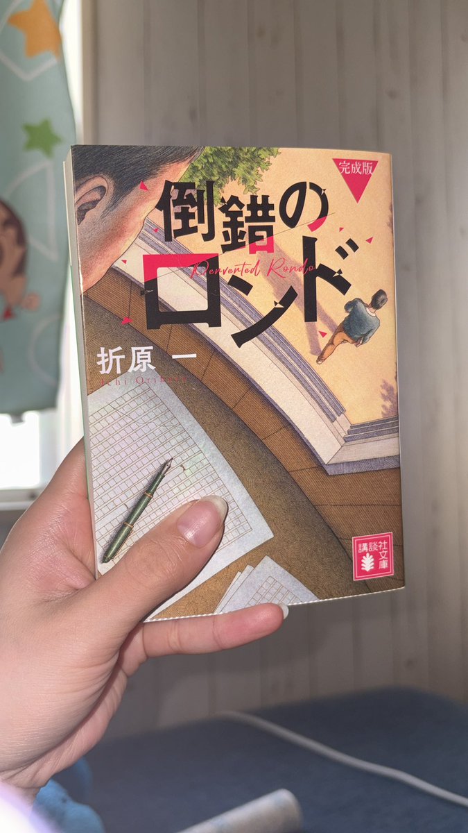 深夜1時とかにAmazon注文して
2、3時間後には発送
その日のうちには届くの
嬉しいことではあるけど意味わからんすぎる。

Amazonの配達業者働きすぎじゃん🤷‍♂️💭