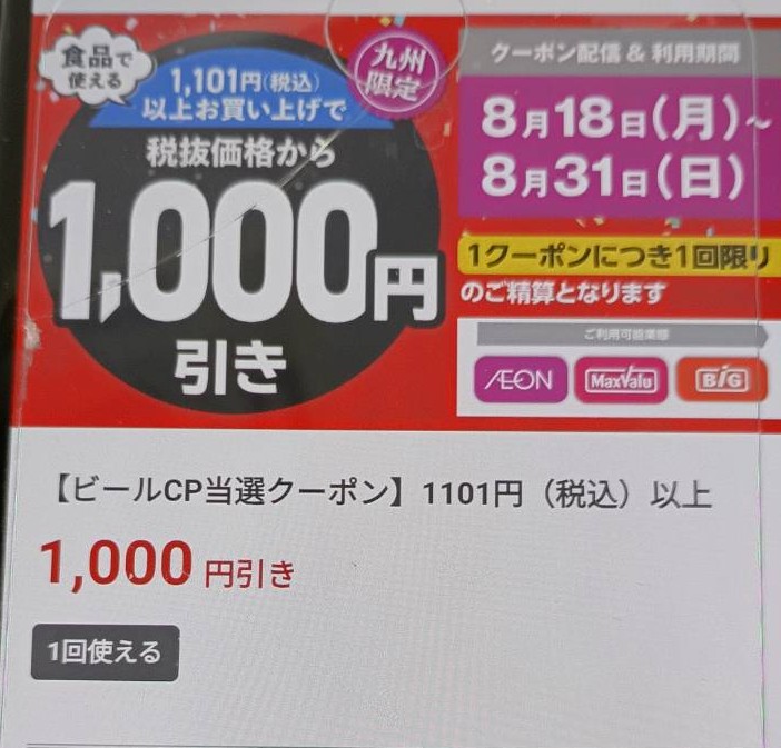 ☆♦週末期間限定♦日本全国のペナント48枚です ラッキーおばば (@xgDfnb0CVvJfWwd) / X