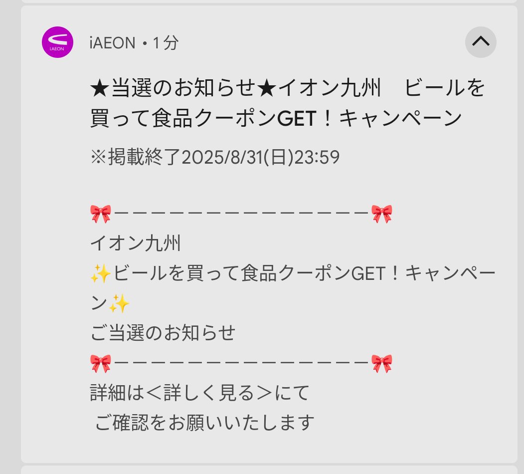 ラッキーおばば (@xgDfnb0CVvJfWwd) / X