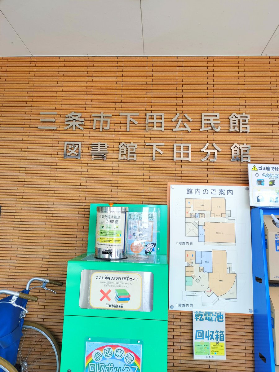 タニミキ🧘♀️新潟ヨガ tweet media