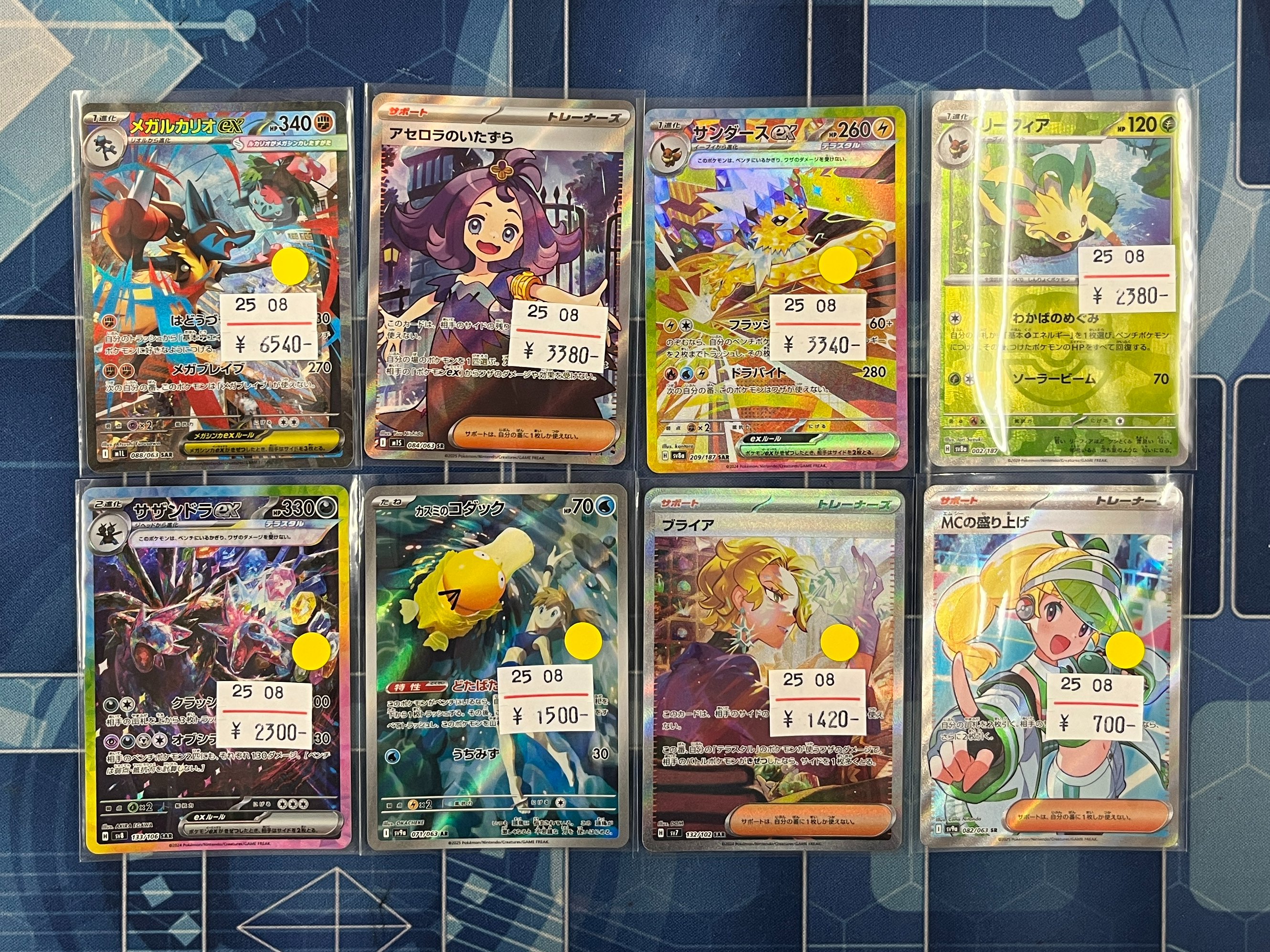 ゼスト相模原店 トレカ館 on X: 