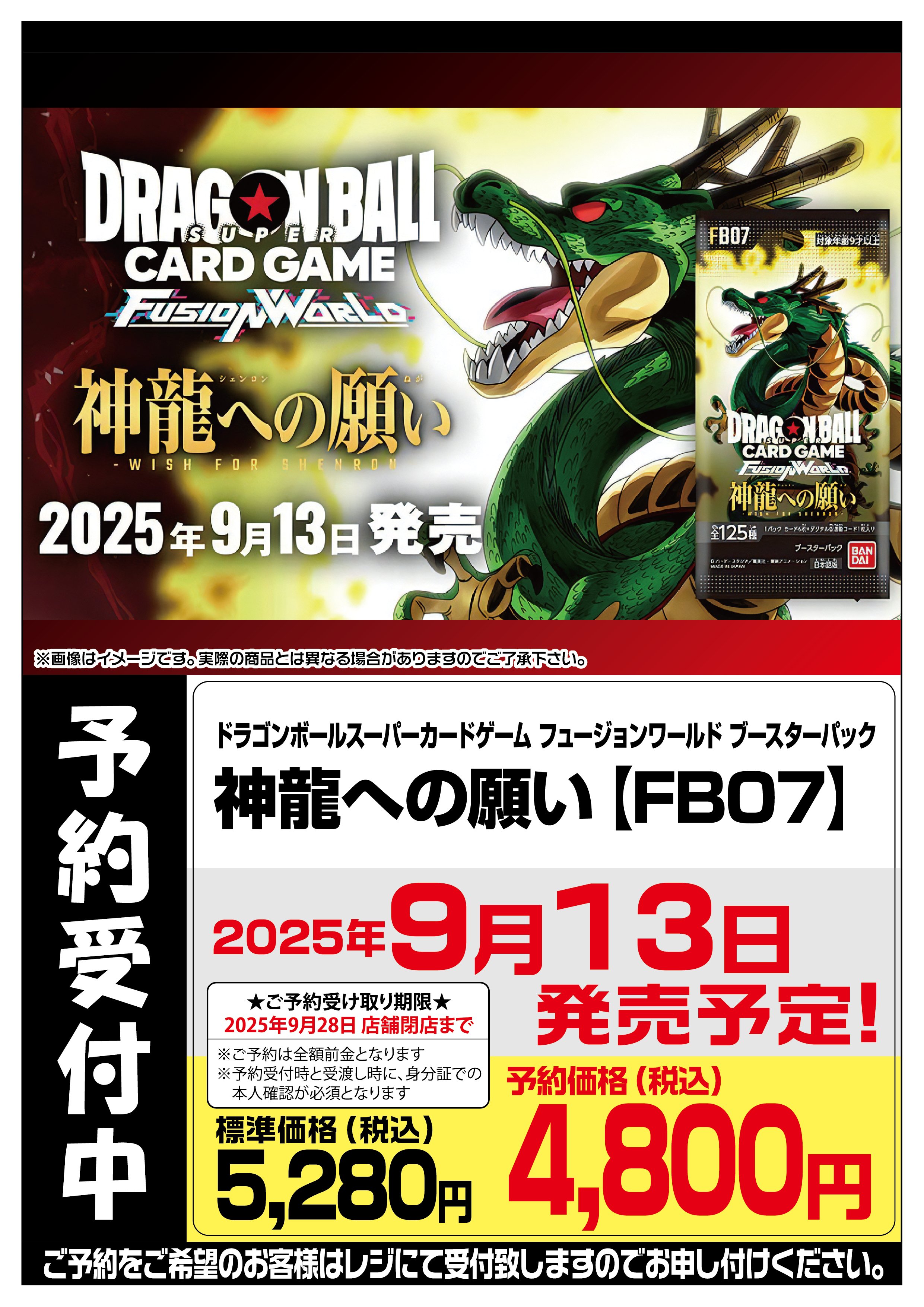 UGM3弾 フルコンプ まとめ売り ガンバレジェンズ – 【フル