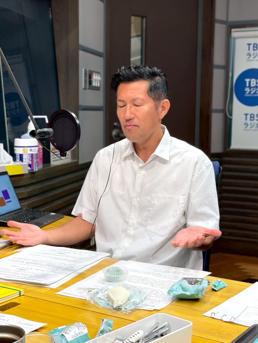 8月18日（月） #生活情報 】 🍫バラエティ豊かな 『#チョコミント 味