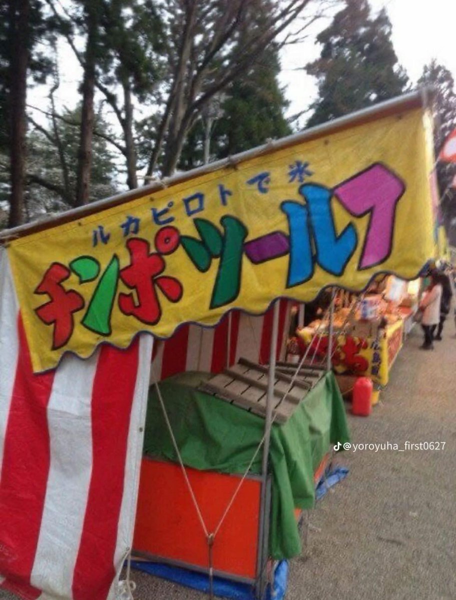 daisuke_salary's tweet photo. https://t.co/7phQxF50CM