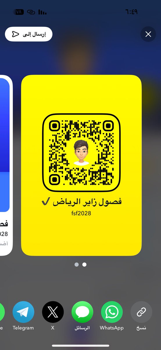 fsf_50's tweet photo. #سالب_الرياض_مبادل_الرياض_موجب_الرياض 
هذا سنابي، واتشرف فيكم كلكم ويهمني الكاش والسرية ( وسيم ابيض نحيف ناعم ساكن لوحدي )♥️♥️💫👇🏻

https://t.co/Vmob5O3tEz https://t.co/ffM1FQjIjy