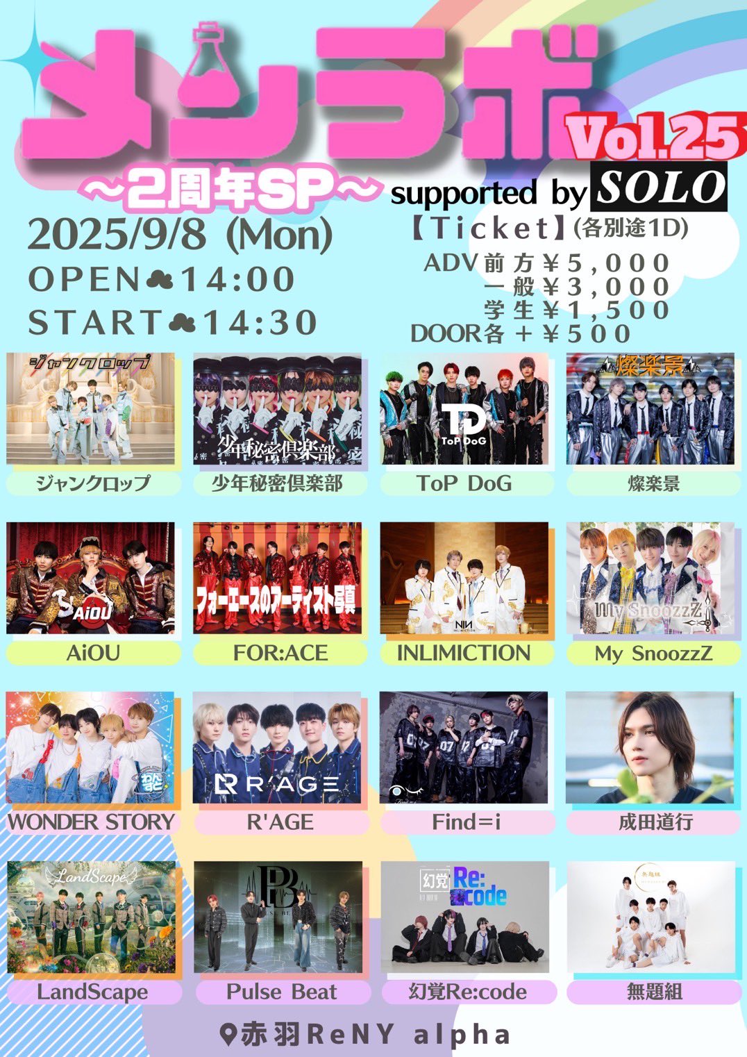 Megaromania  非売品 メンバー全員サイン入りアー写 Ａ Megaromania 非売品 メンバー全員サイン入りアー写 B - メルカリ