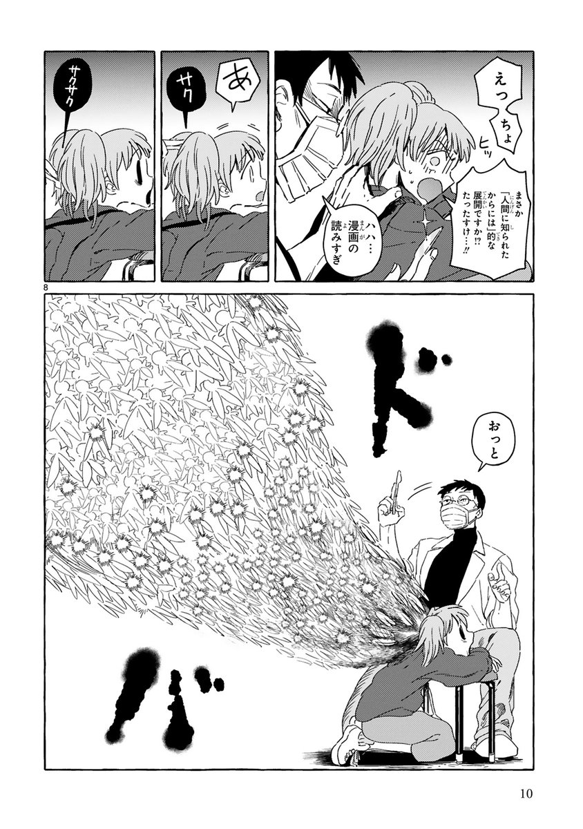 (2/3) 