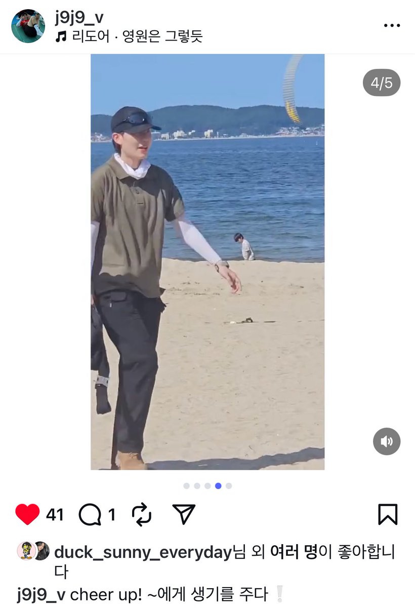 잰랑단이 고독방에 보내준 사진들 모아서 인스스 올려준 재이니 우뜩해...?? 노래도 멘트도 다 감동돼🥹 윤재인 잰랑해.....💕💕
