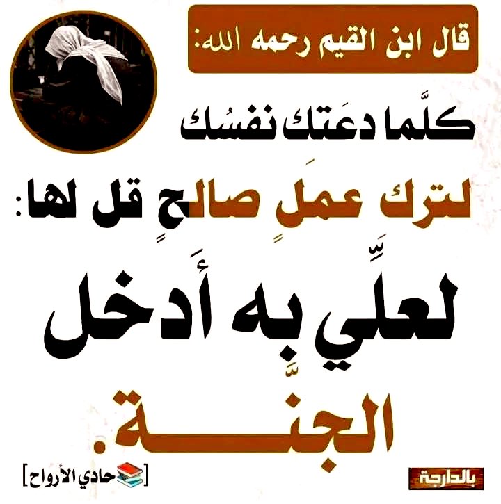 مَجَالِس أَدَبِيَّة tweet media