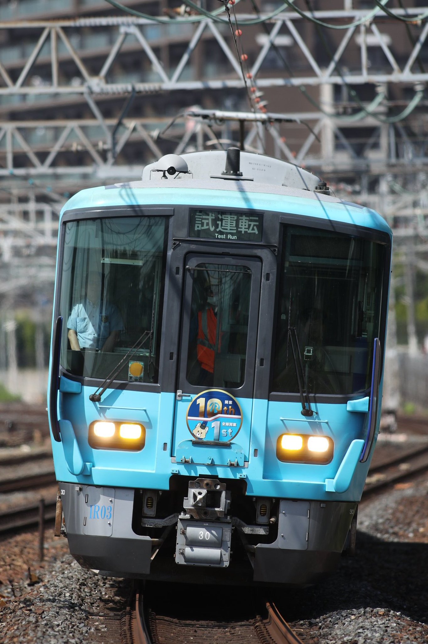EF 521 記念プレートぶんちん　電車　鉄道 EF 521 記念プレートぶんちん電車鉄道