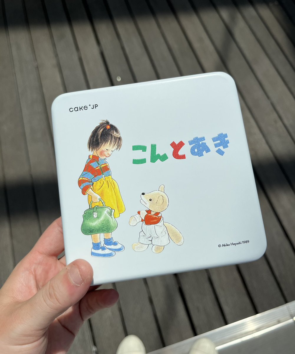 minimumsho's tweet image. 