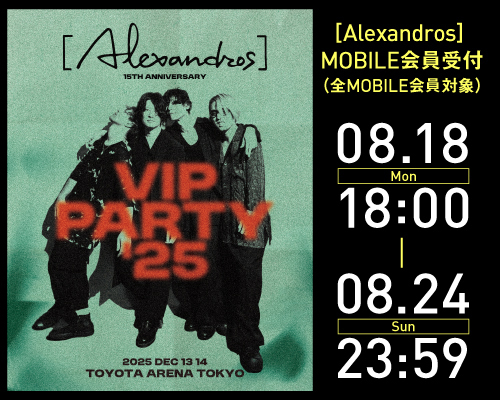 Alexandros］ (@alexandroscrew) / X