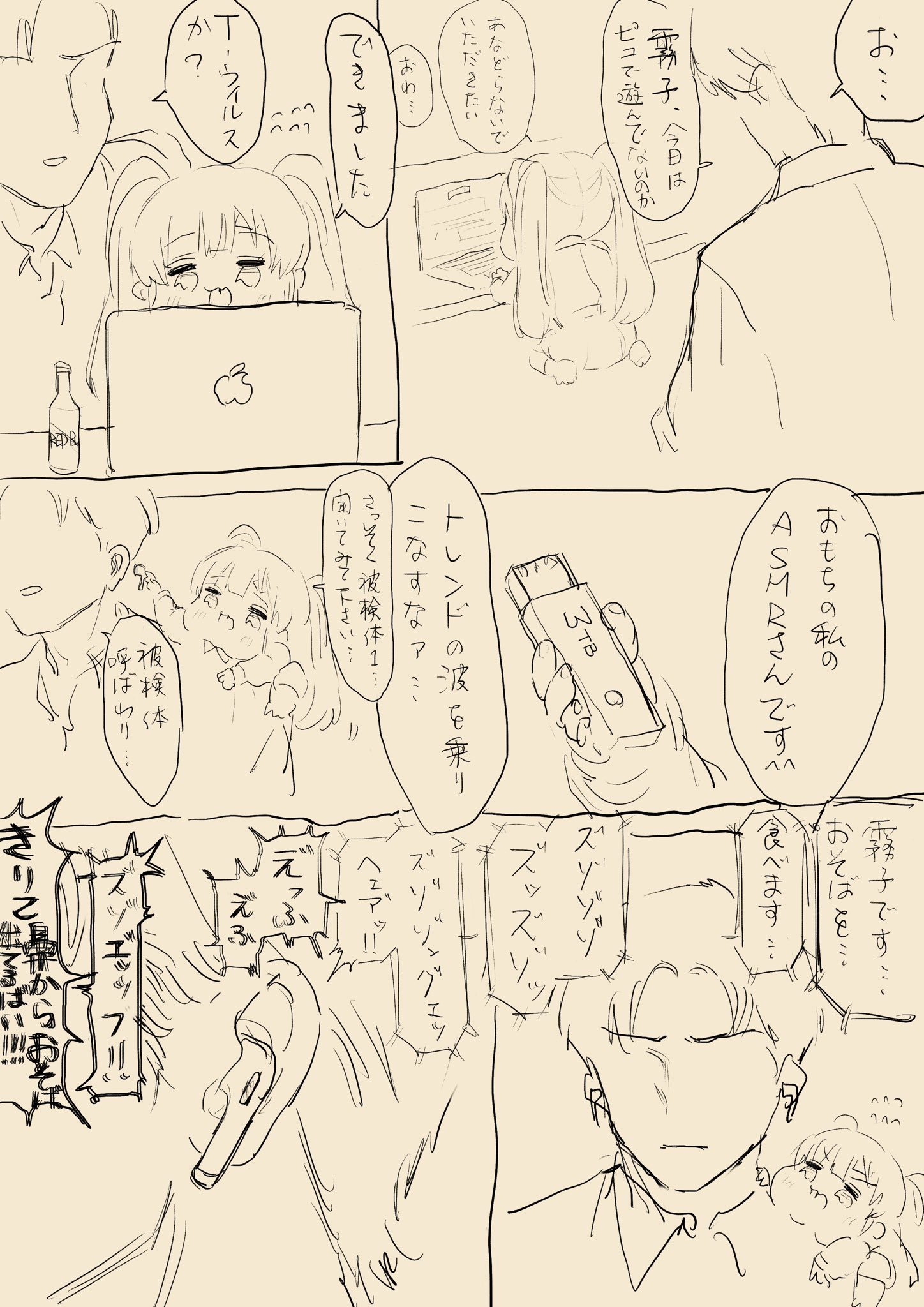 竹竹竹竹 (@Potaraaaaaaaaaa) / X