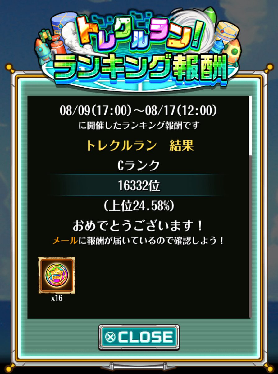 おぼーんぼんおぼーんぼん🌻