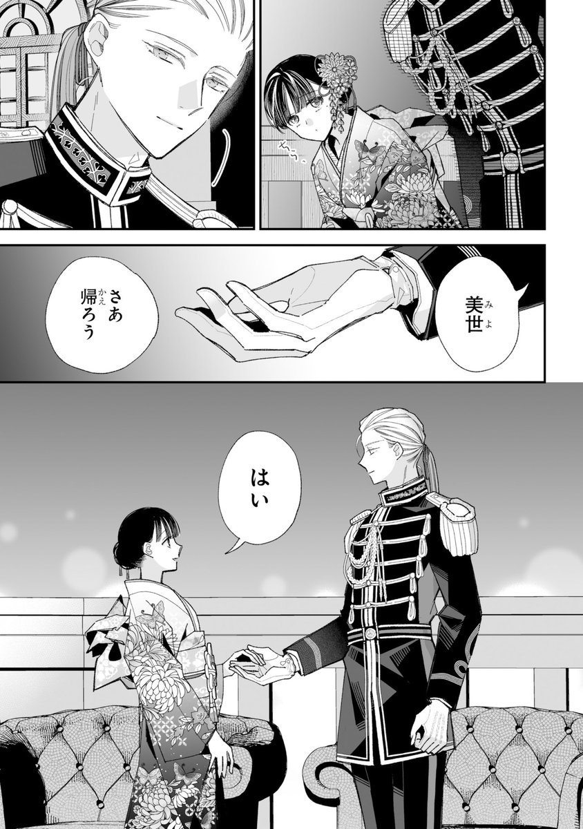 Gymx-d2aUAEw_R6.jpg?format=jpg