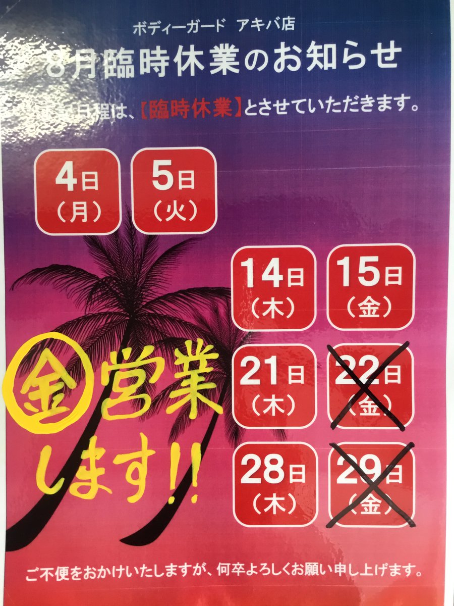 アキ(購入前にコメントお願いいたします) よろしくお願いします