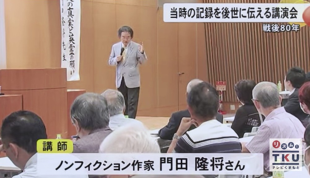 護国神社に眠る戦争遺品を展示する施設『火の国平和祈念さくら館を建設