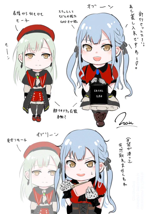 コミケで物凄いクオリティのオブ様とモー子レイヤーさん来て下さって大変ゴッド。焦るオブとじっと見守るモー子の様子がまんま過ぎて可愛いか😇差し入れまでありがとうございました! 