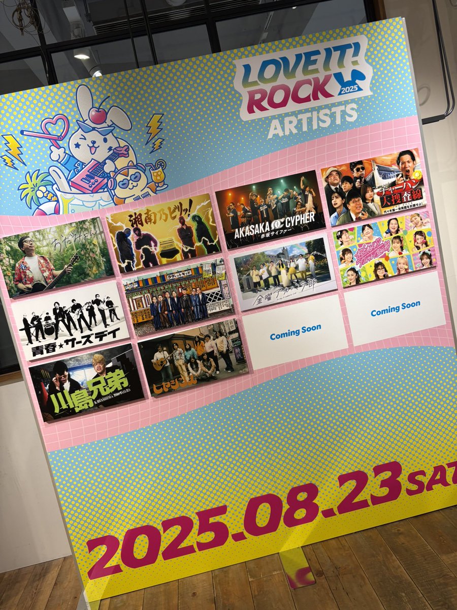 threeandai's tweet photo. ラヴィットロック初参戦のため戦闘服を買いに行ってきた😆
チケット当たった奇跡🤩

もっと混むかと思ってたけど案外スムーズに入れて目当ての物も買えて臨戦体制バッチリ👍

後は当日を待つのみ
#ラヴィットロック2025
#ラヴィットロックPOPUPCP
#当たれー https://t.co/ZxzUpg4ftd