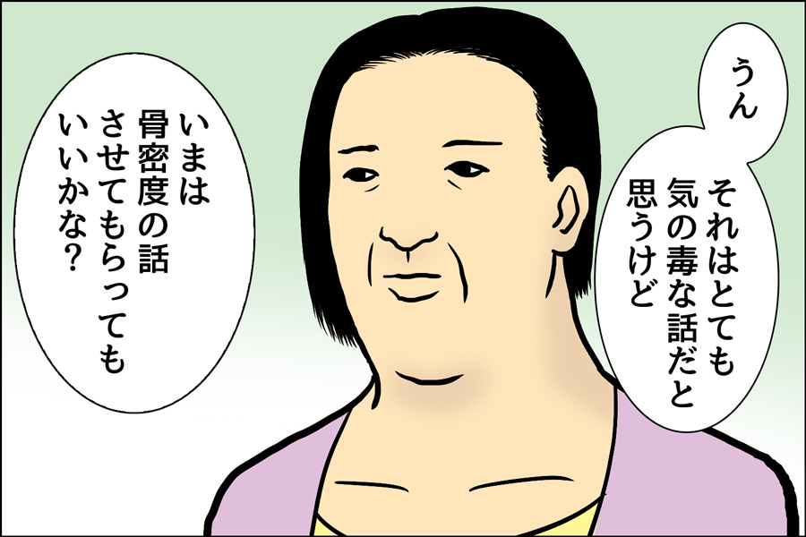 "ア゛イ゛イ゛ーッ"
#ま石と垣め 