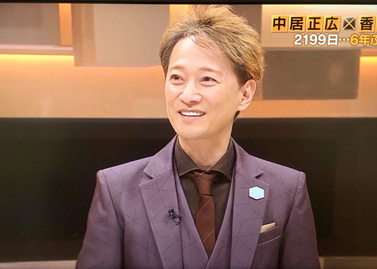 smap_osami's tweet photo. 誕生日おめでとう🎊
いつだって周りの人や仲間思いの中居くん、これからは自分のこと第一に大切にして下さい。
これからも中居くんの気持ちは一生変わらなずに大好き💙だよ！

 #中居正広53回目誕生祭_0818 https://t.co/ZAELHhQm9P