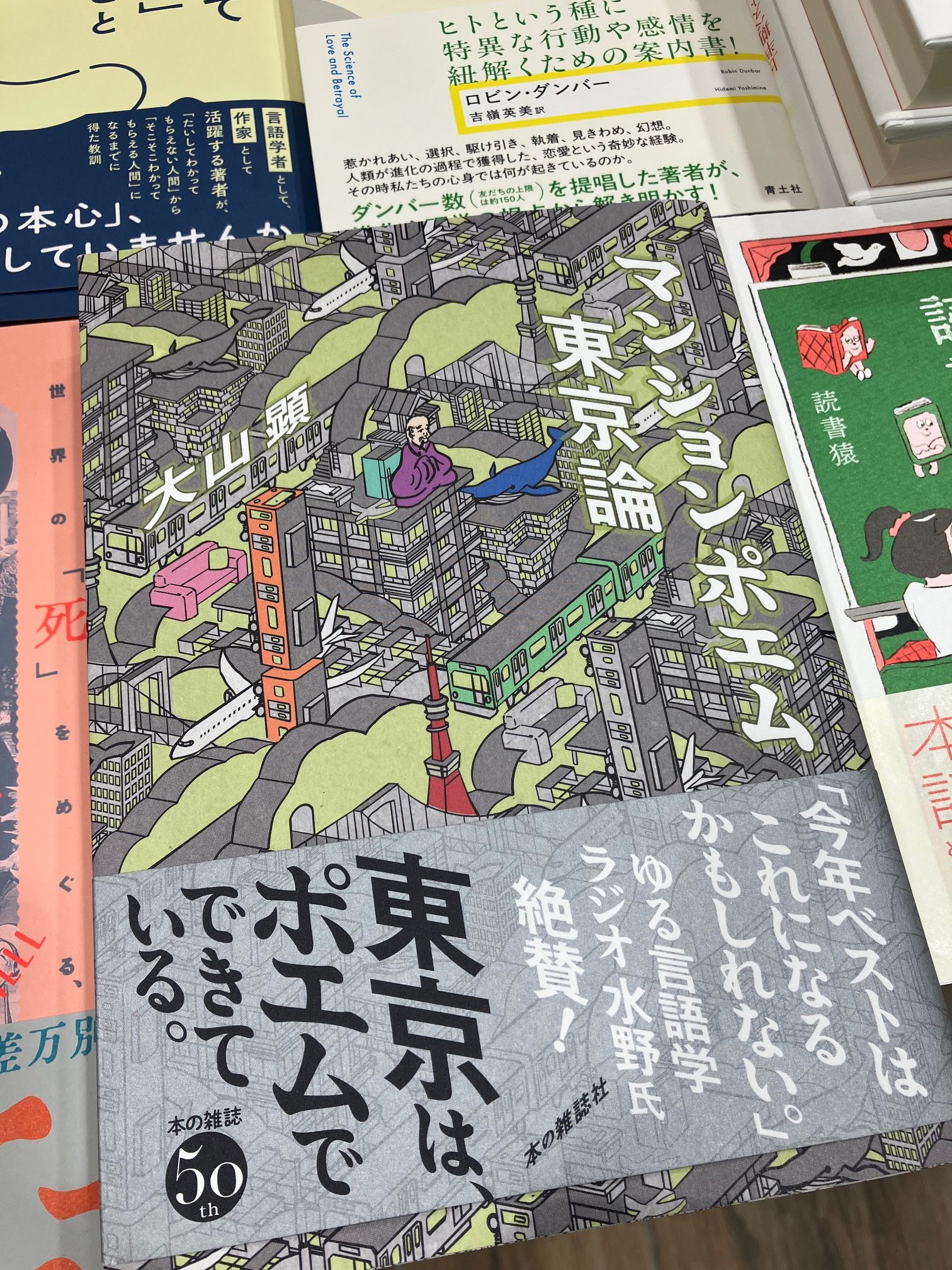 ハーバード 料理と科学の教室 Amazon.co.jp: ハーバード 料理と科学の教室 : マイケル
