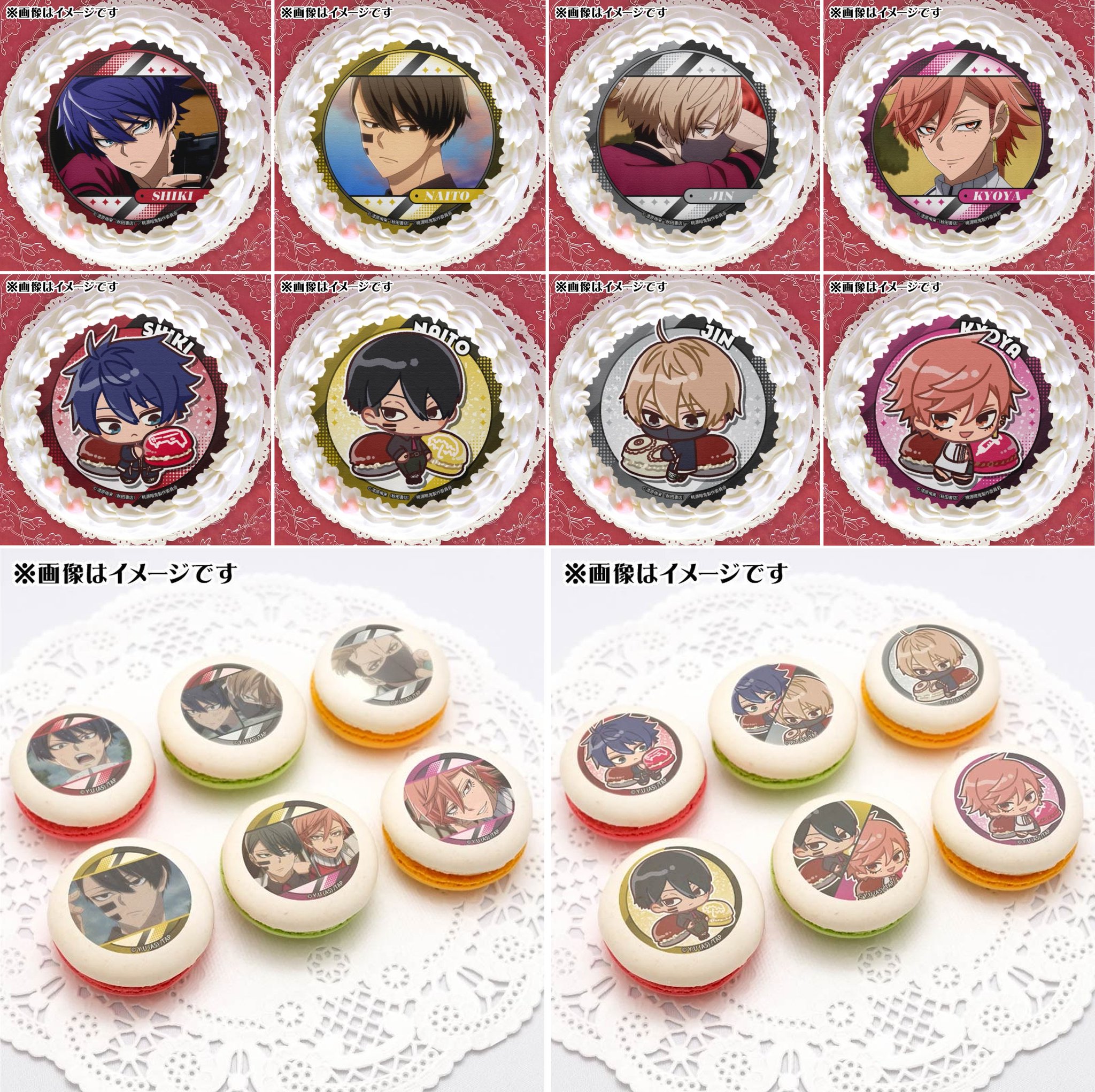 桃源暗鬼 バレンタイン 缶バッジ 非売品 プリロール 桃源暗鬼 グッズ情報 on X: 