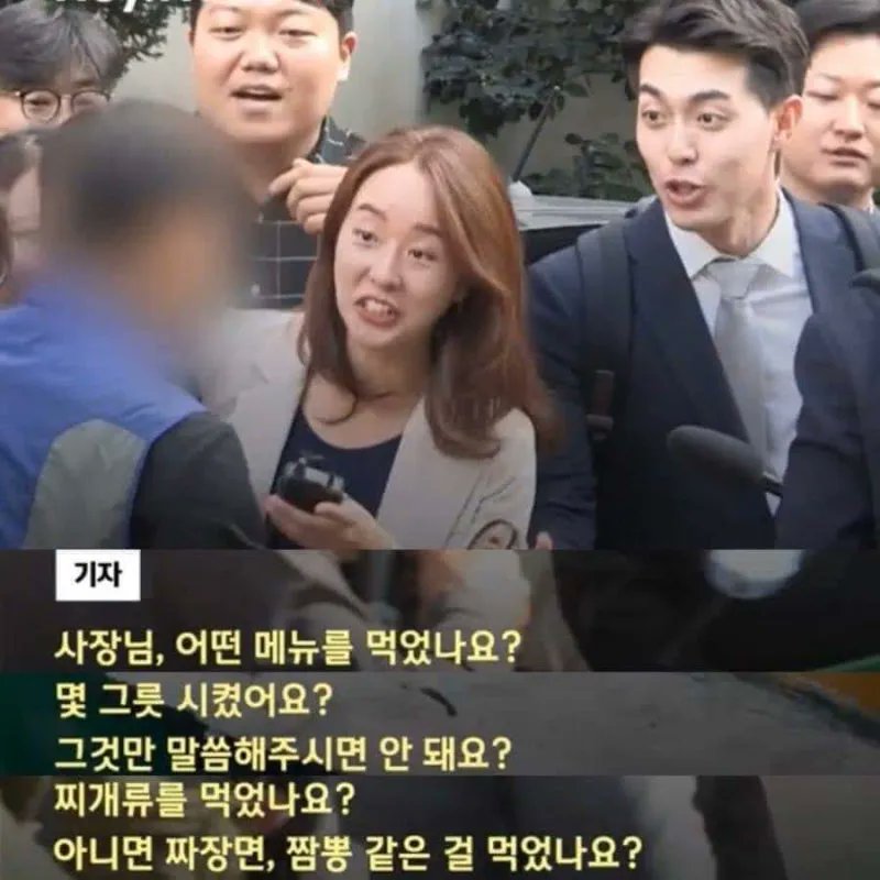 조국의 집 앞에서 배달원을 붙잡고 짜장면이냐 짬뽕이냐를 묻던 SBS와 조선일보가 다시 사면된 조국 일가를 취재하기 시작했다.