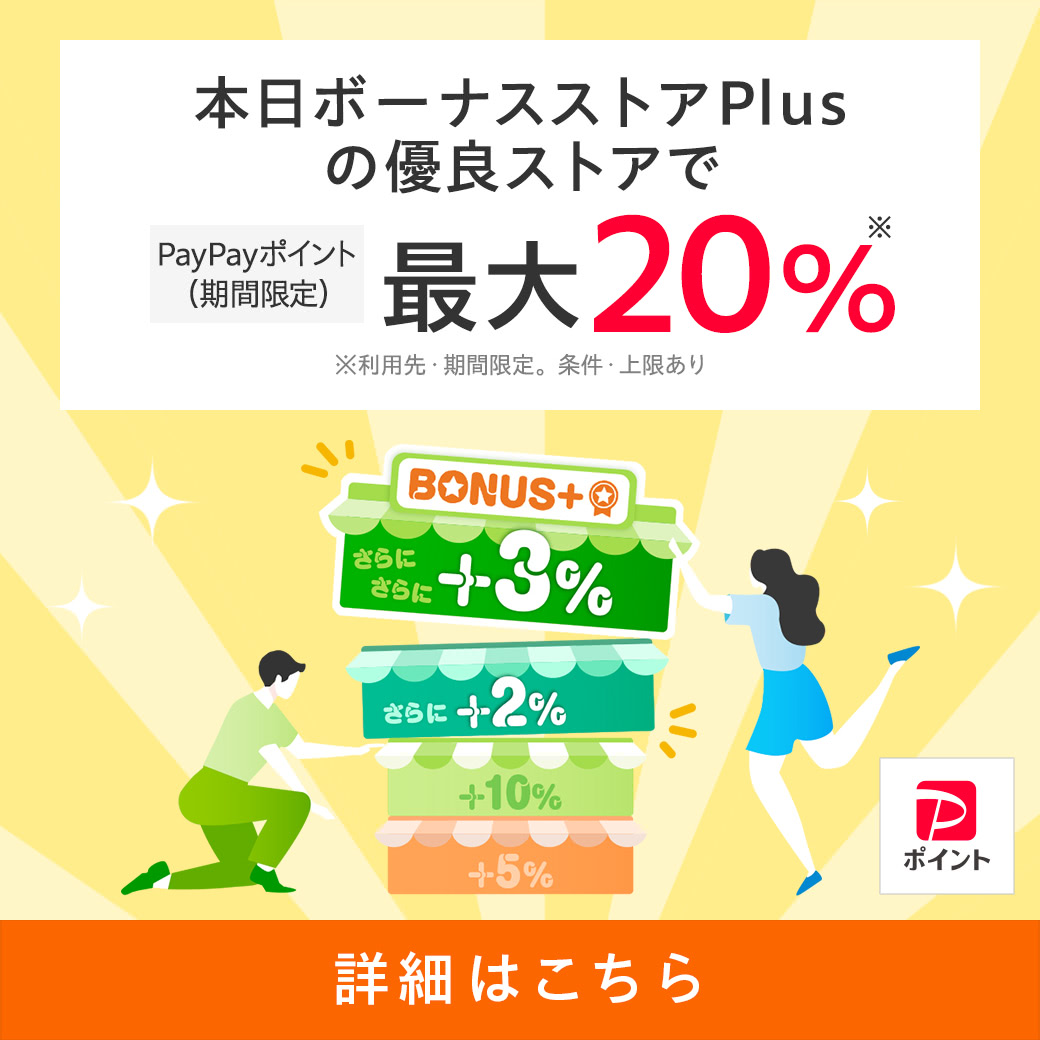 #バイクパーツセンターYahooショッピング店 です！
皆様いかがお過ごしですか？
本日お得なキャンペーン中♪
お見逃しなく★
#バイクパーツ #バイク #バイク好きと繋がりたい 
▼要エントリー
shopping.yahoo.co.jp/promotion/camp…