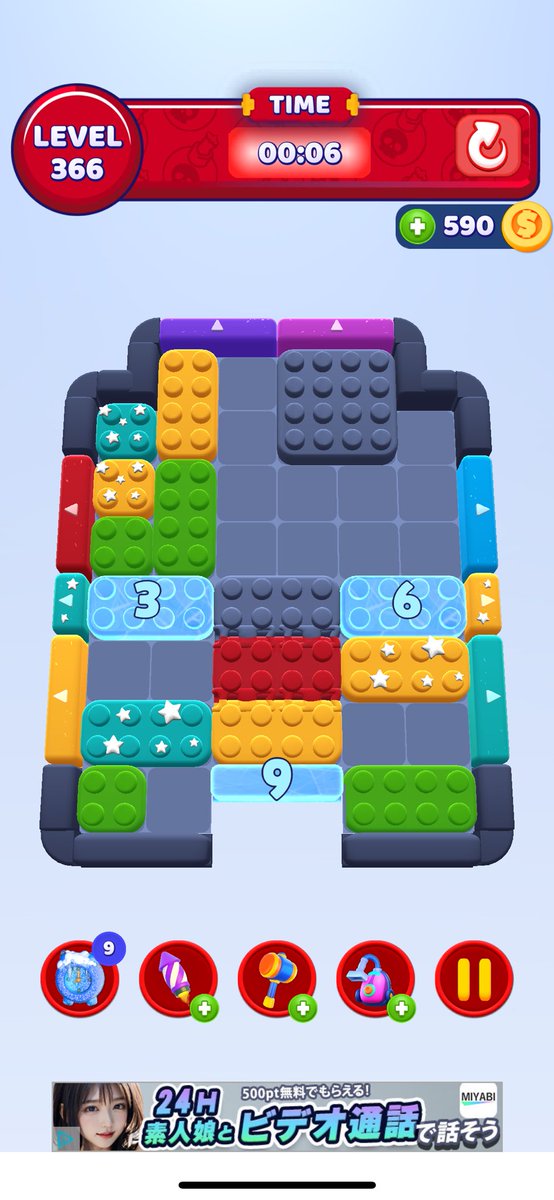 ここでずっと止まってる🥺