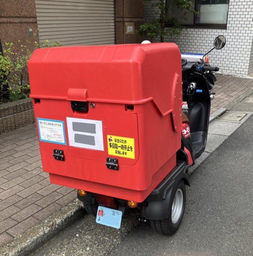 増配備中 電動三輪ミニカー 普通自動車免許が必要 積載重量制限