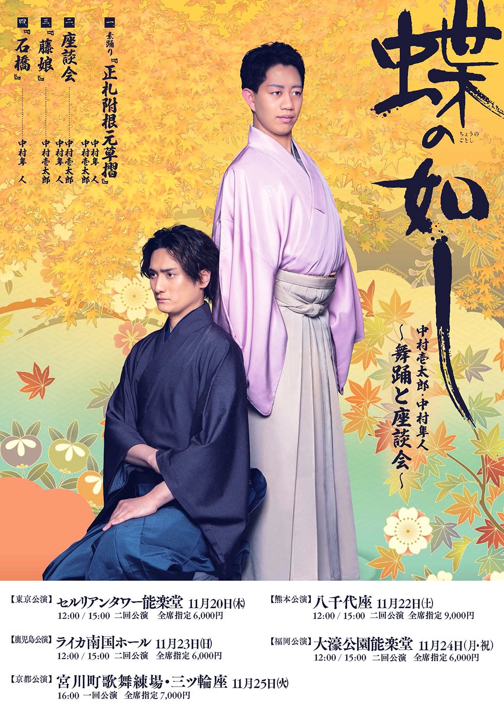 人気作家★中村和樹【師：中村真・中村六郎】★備前【緋襷】ぐいのみ★共箱・布 GARYU 中村製作所