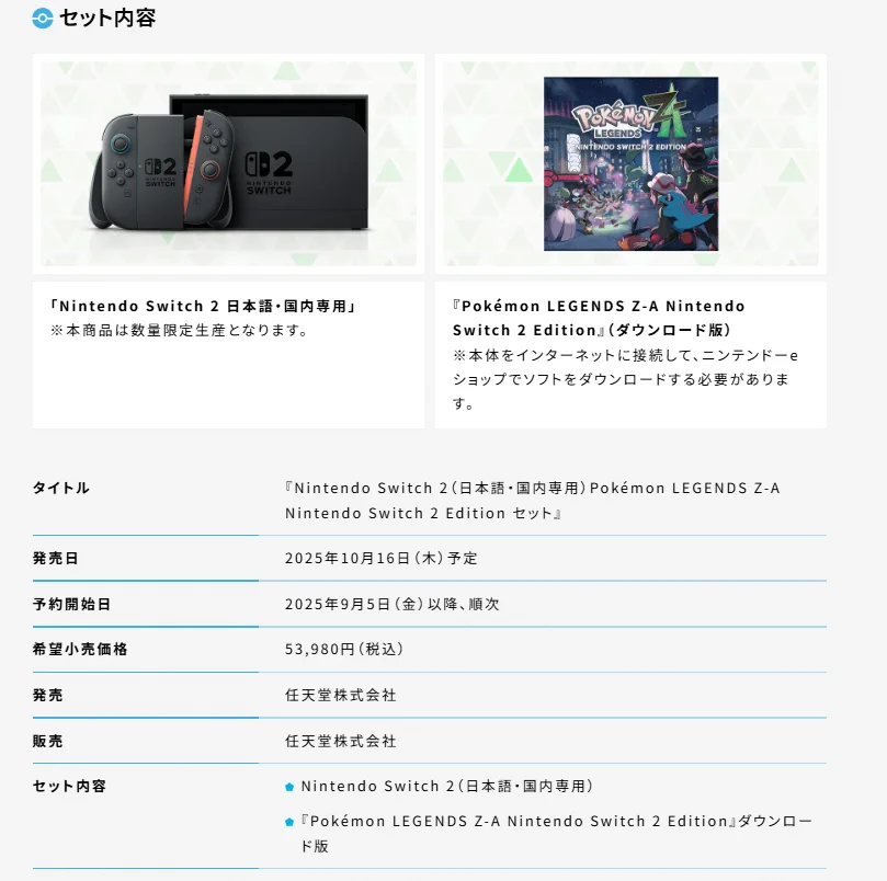 ポケカ速報＠予約抽選・最新情報まとめ on X: 