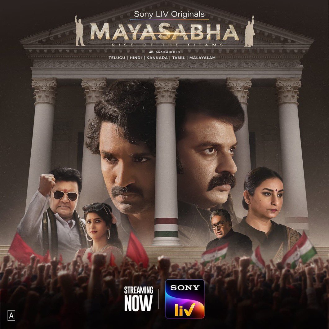 ReviewsLady's tweet photo. #Mayasabha - 3.75/5
@SonyLIV
Languages - Telugu, Hindi, Tamil, Kannada & Malayalam
Runtime - Episodes - 9 (each 45mins)
Genre - political Drama
#MayasabhaonSonyLIV #MayasabhaReview @devakatta @AadhiOfficial @iamchaitanyarao @divyadutta25 @saikumaractor #ReviewsLady https://t.co/B7wBYQ9jVJ