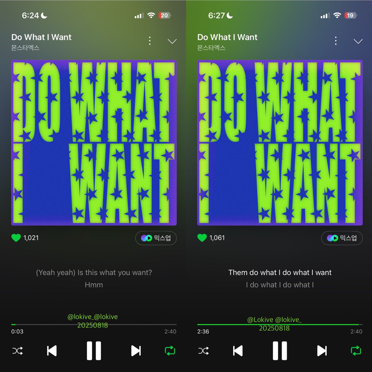 #몬스타엑스 #MONSTAX #MONSTA_X #THEX #DoWhatIWant #DWIW_Listening 
🤤🤤🔥🔥🔥🔥🔥🔥🔥🔥