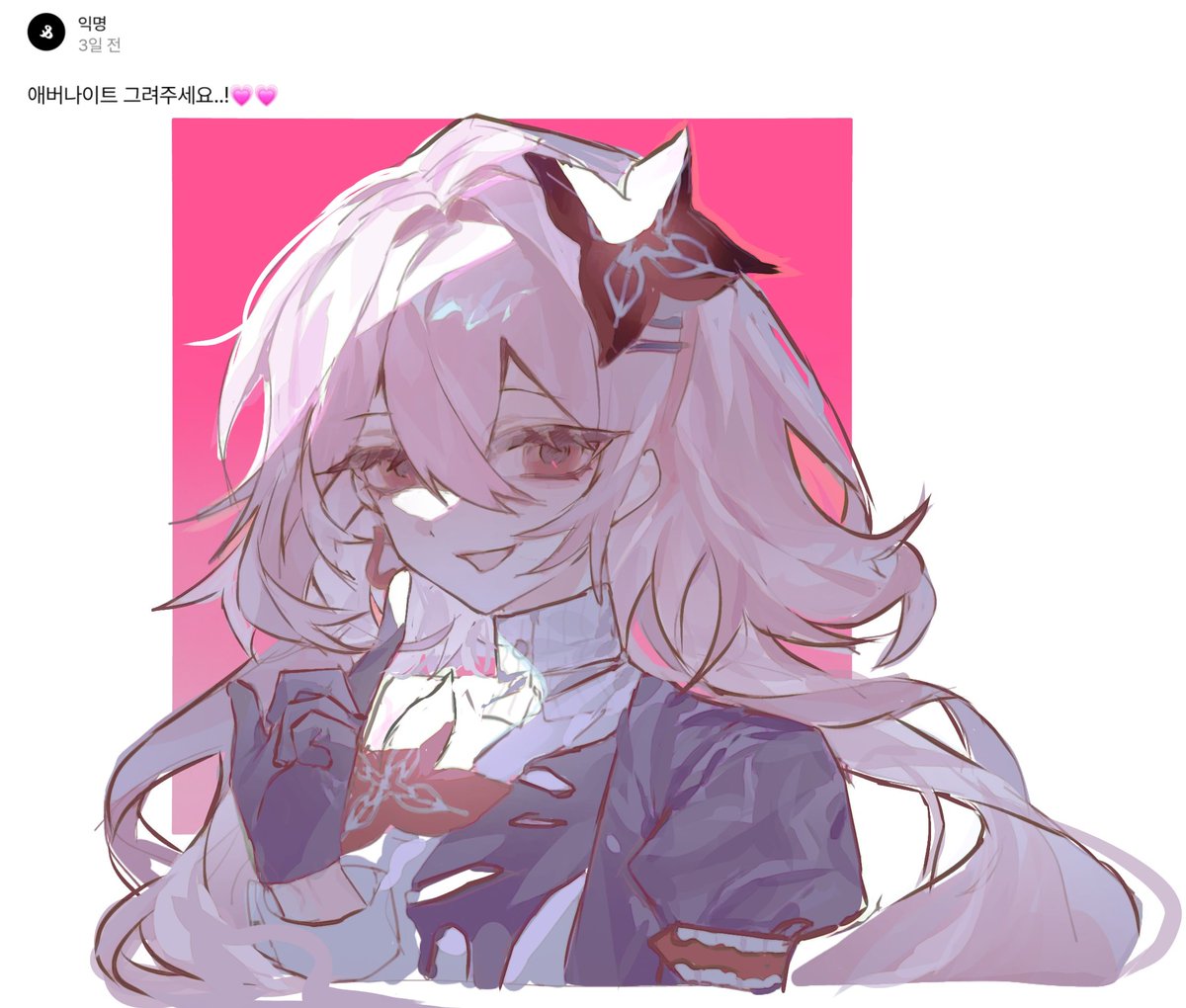 #Evernight