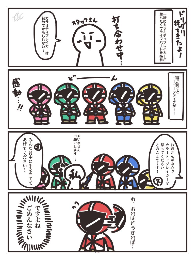 salmon_007's tweet photo. 55Vドリグリレポ https://t.co/mqmGEVRv9i