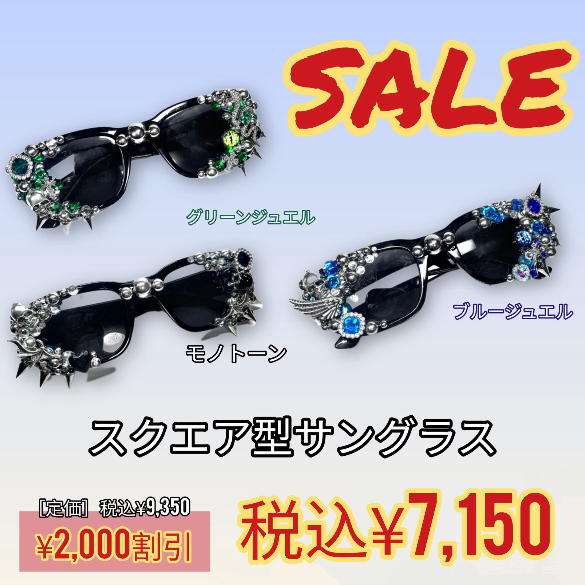 【訳あり品のため値段下げてます！】sorm'86 サングラス クリア✖️ベッコウ sorm'86 Useful Atelierクリアブラウン - メルカリ